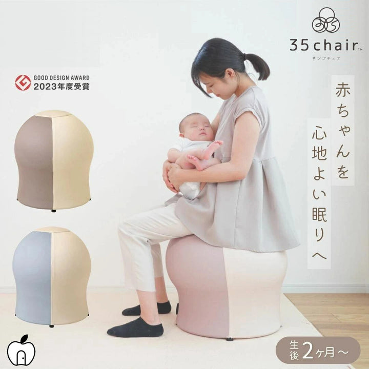 月額2,280円レンタルプラン：エムアンドエム さんごチェア イス