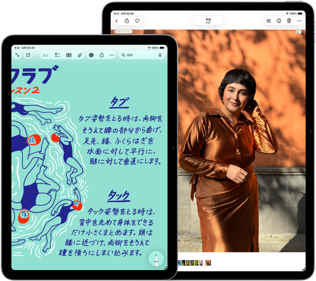 月額25,300~46,300円レンタルプラン：Apple iPad Air M4 11インチ タブレット