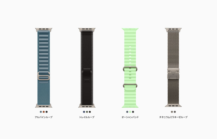 月額19,800円レンタルプラン：Apple Watch Ultra 3 スマートウォッチ