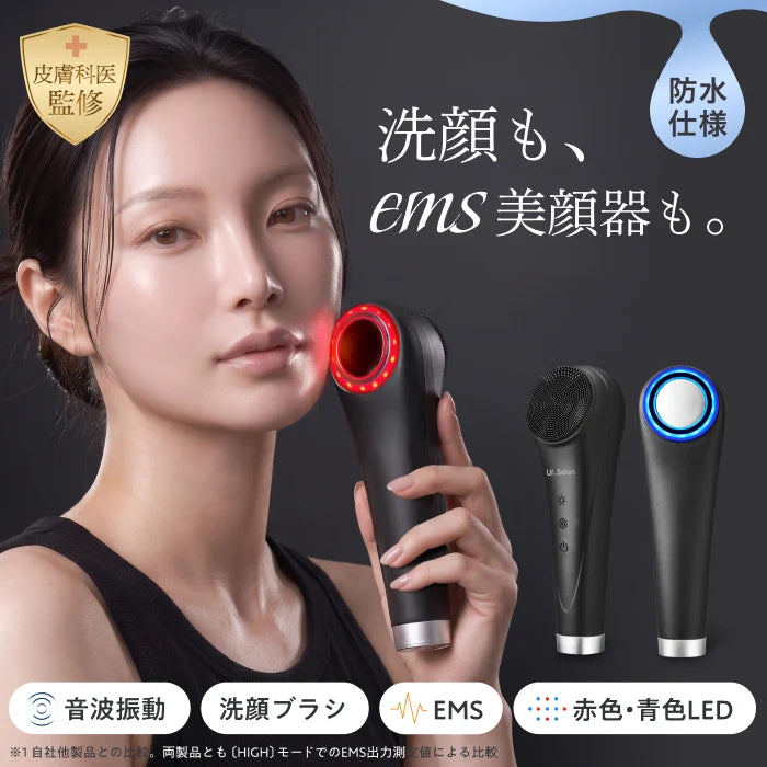 Ur.Salon TOTALIFT Spa 美顔器 UR-TLSPA-BK-BC01をレンタルできます。