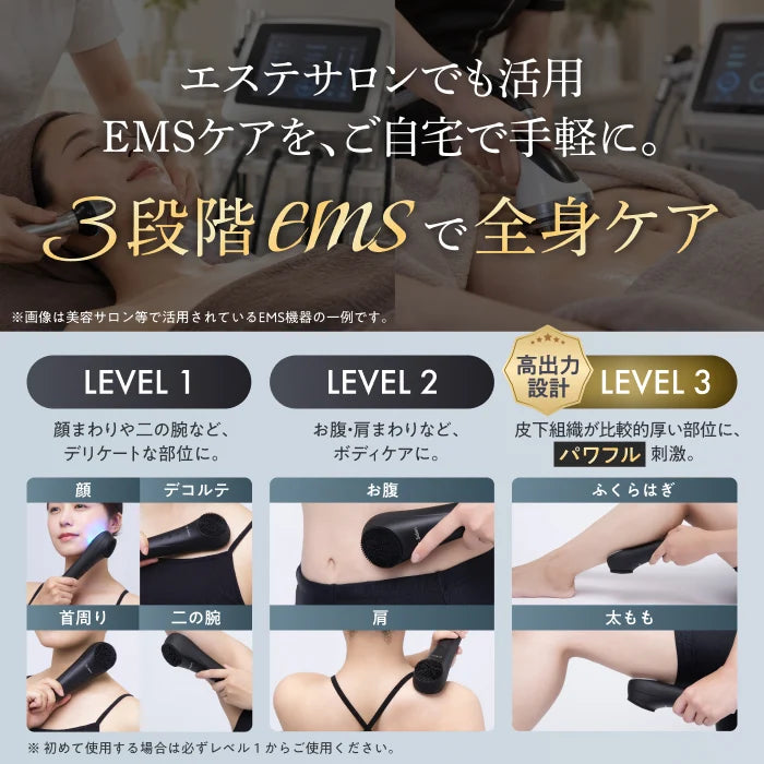月額4,980円レンタルプラン：Ur.Salon TOTALIFT Spa 美顔器 UR-TLSPA-BK-BC01