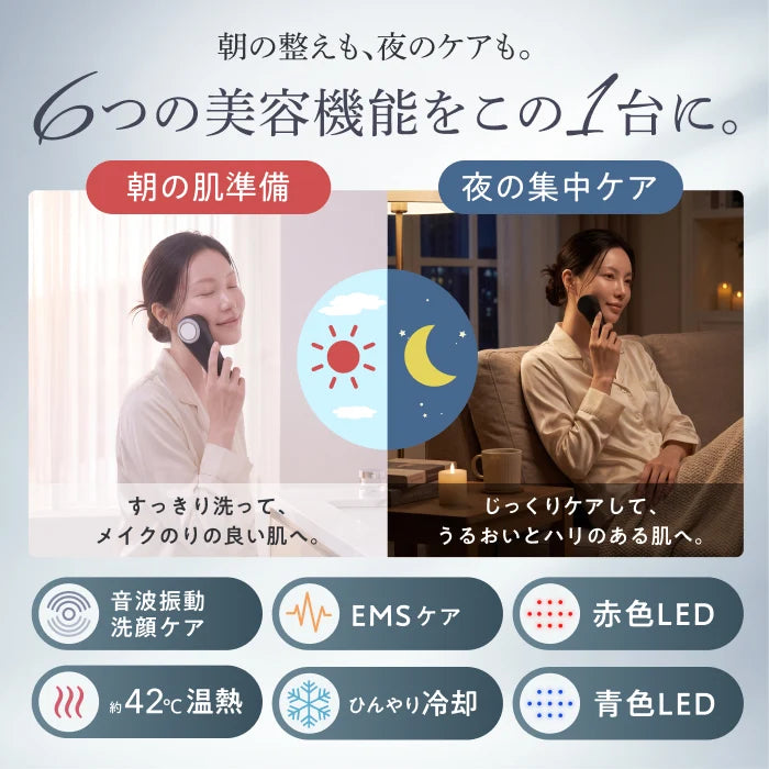 月額4,980円レンタルプラン：Ur.Salon TOTALIFT Spa 美顔器 UR-TLSPA-BK-BC01