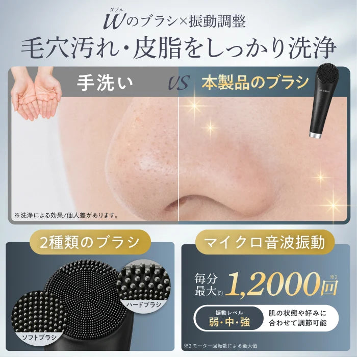 月額4,980円レンタルプラン：Ur.Salon TOTALIFT Spa 美顔器 UR-TLSPA-BK-BC01