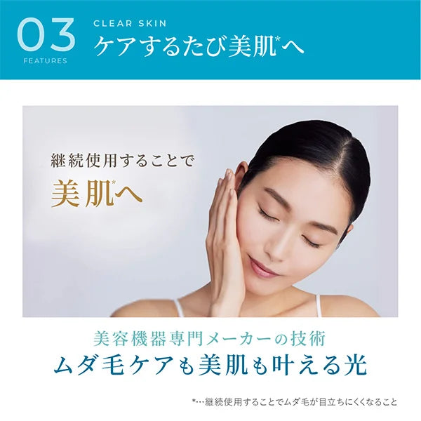 月額18,800円レンタルプラン：ヤーマン レイボーテ クールパワー 脱毛器 YJEA9N