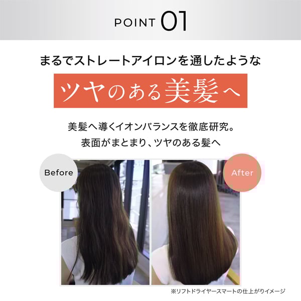 月額3,980円レンタルプラン：ヤーマン リフトドライヤー スマート YJHC2N