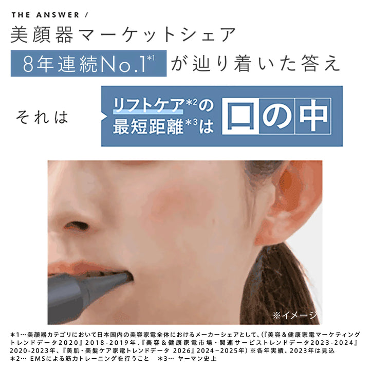 月額4,580円レンタルプラン：ヤーマン オーラルリフト SE 電動歯ブラシ オーラルケア YOC-OLSE1W