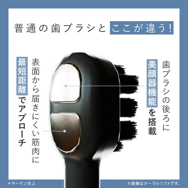月額4,580円レンタルプラン：ヤーマン オーラルリフト SE 電動歯ブラシ オーラルケア YOC-OLSE1W