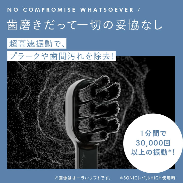 月額4,580円レンタルプラン：ヤーマン オーラルリフト SE 電動歯ブラシ オーラルケア YOC-OLSE1W