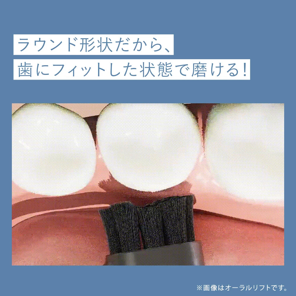月額4,580円レンタルプラン：ヤーマン オーラルリフト SE 電動歯ブラシ オーラルケア YOC-OLSE1W
