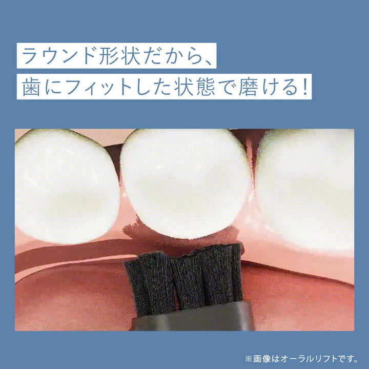 月額4,580円レンタルプラン：ヤーマン オーラルリフト SE 電動歯ブラシ オーラルケア YOC-OLSE1W