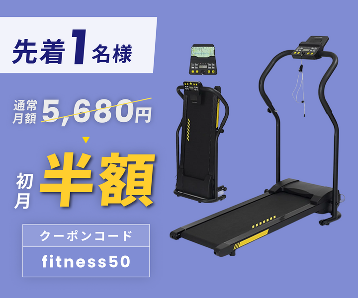 月額5,680円レンタルプラン：ALINCO ウォーキングマシン 固定式傾斜5 コンパクト 折りたたみ機能 簡単操作 タブレットトレー付き AFW5022 ブラック