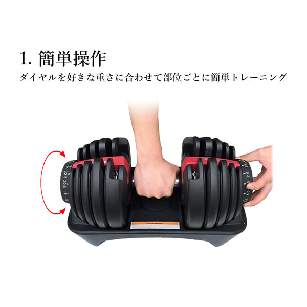 月額3,980円レンタルプラン：Motions（モーションズ）可変ダンベル24kg×2個 – GYMGATE