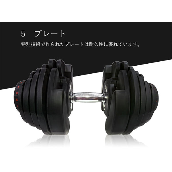 月額4,980円レンタルプラン：Motions（モーションズ）可変ダンベル40kg×2個 – GYMGATE