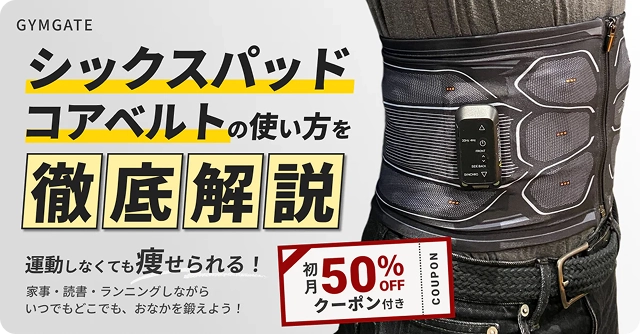 スタッフブログ