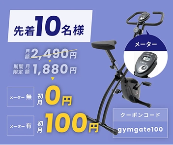 キャンペーン