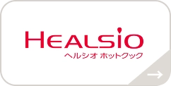 人気のブランド