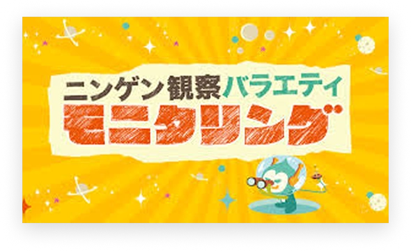 多数のメディアも注目