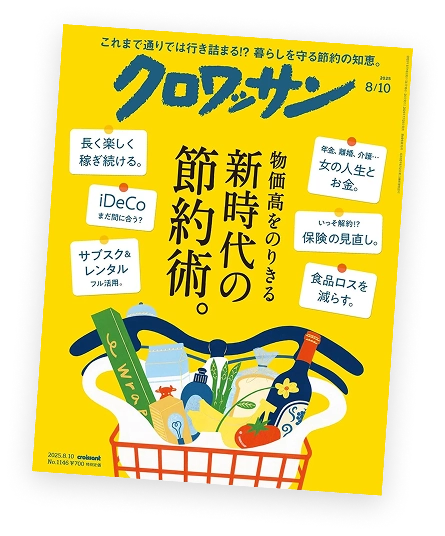 多数のメディアも注目