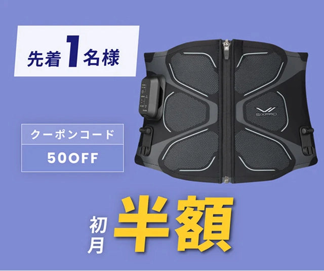 人気商品ランキング