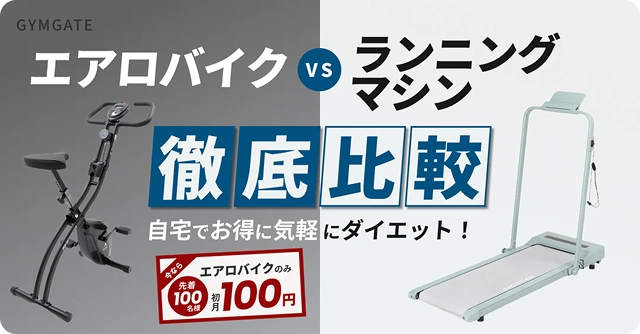 スタッフブログ