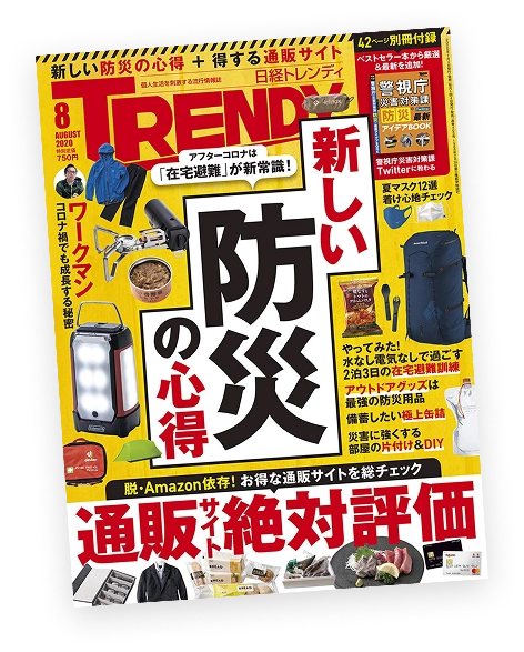 多数のメディアも注目